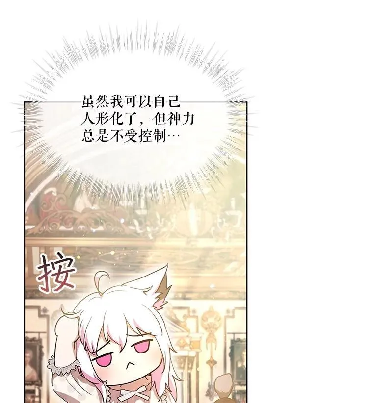 35.生日前夕47