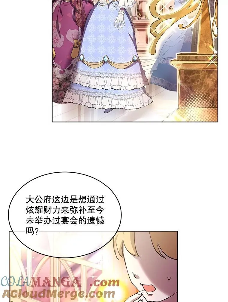 18.亮相57