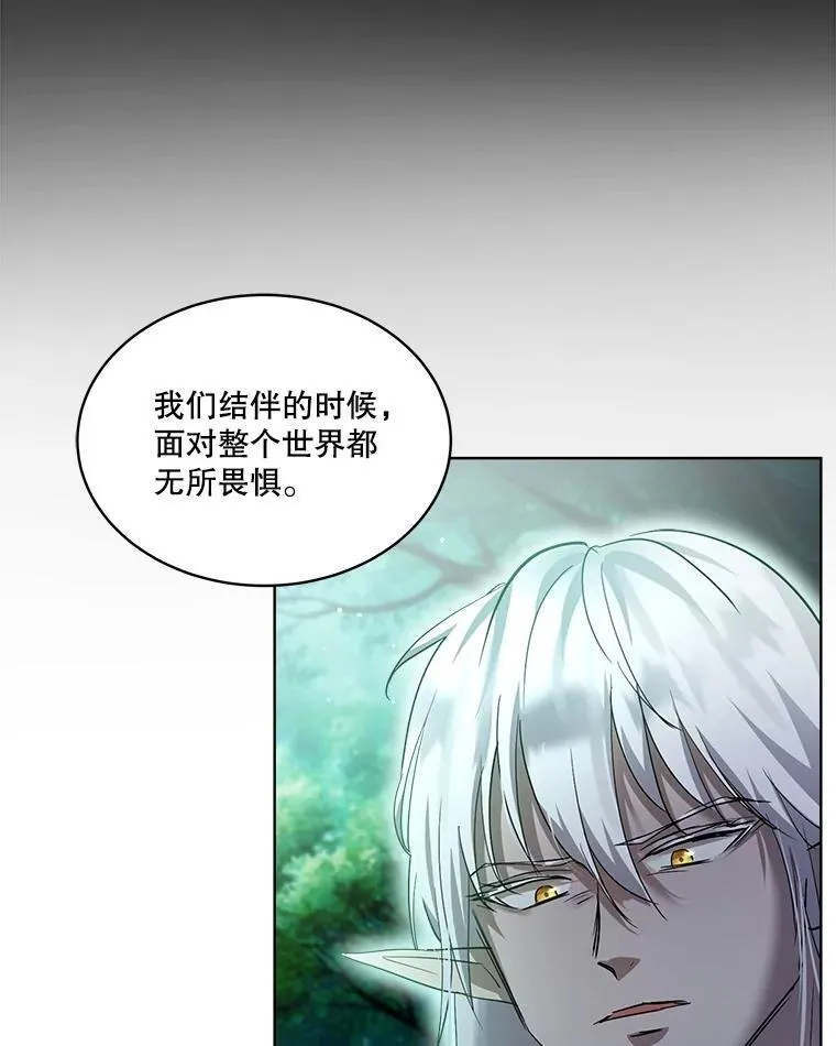 33.巴希拉86