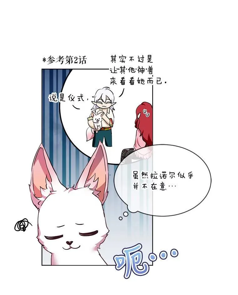 30.控制道具58