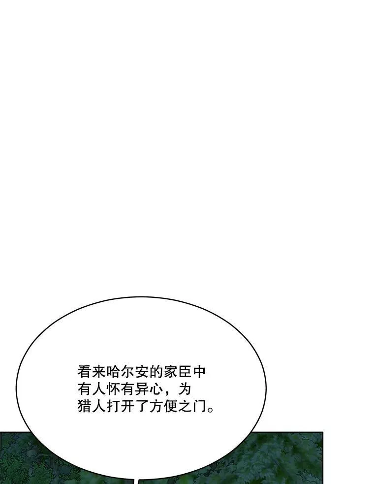 52.名副其实70