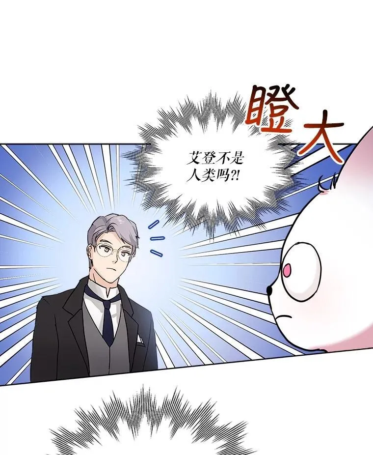 7.边缘性存在40
