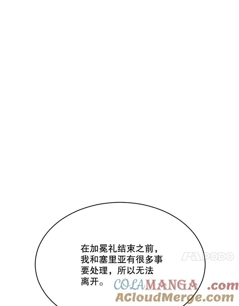 50.教训84