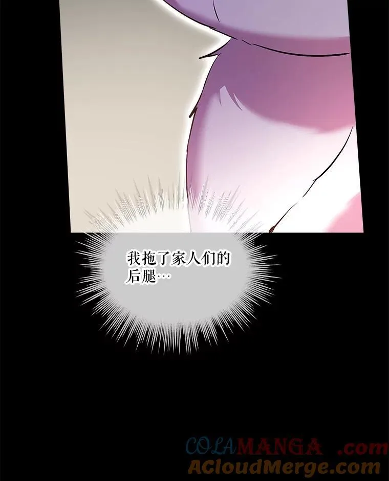 34.往事81