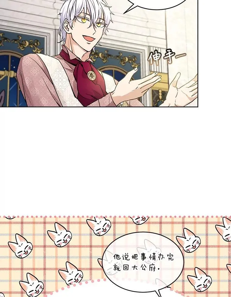14.礼服19