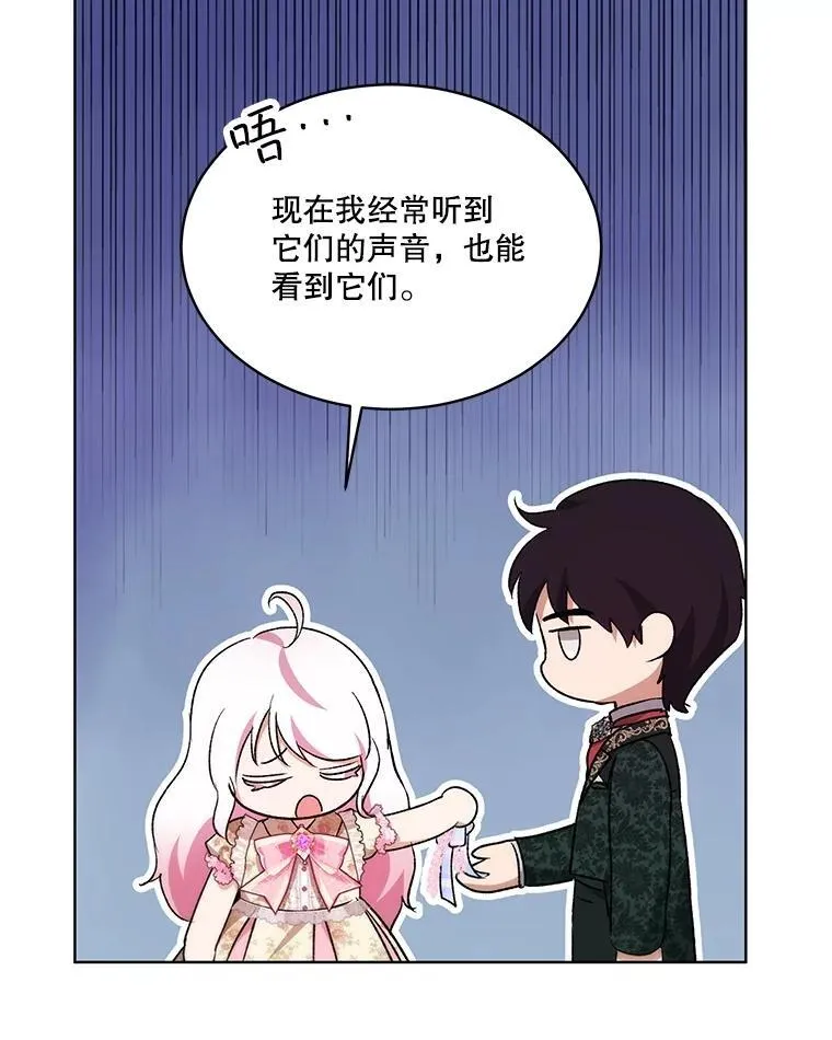 38.筑起高墙74