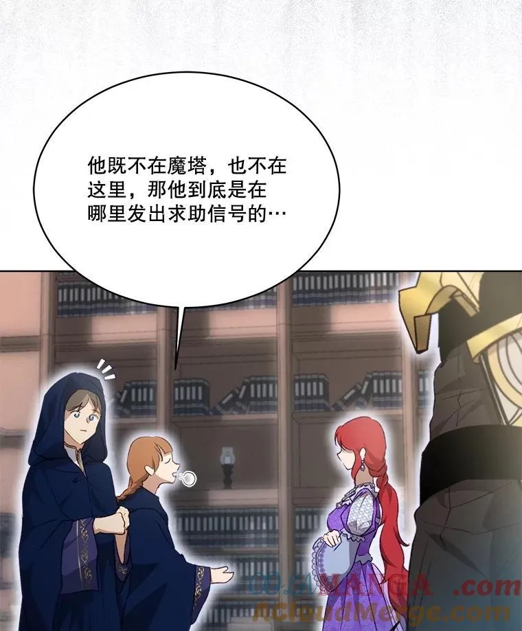 41.贝尔蒙失踪25