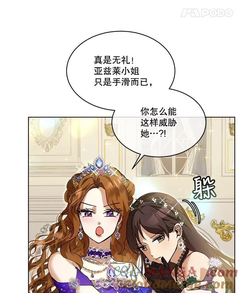 20.冲突36