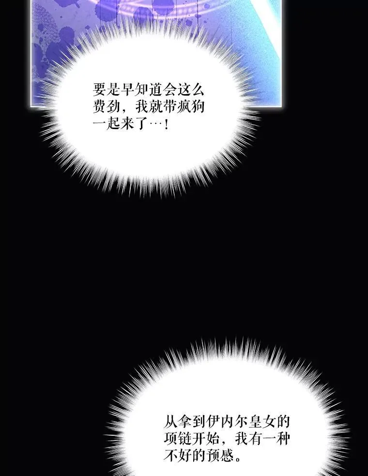 41.贝尔蒙失踪92