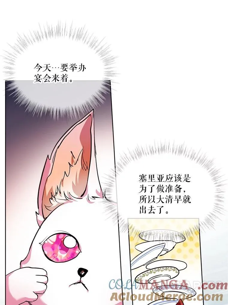 18.亮相36