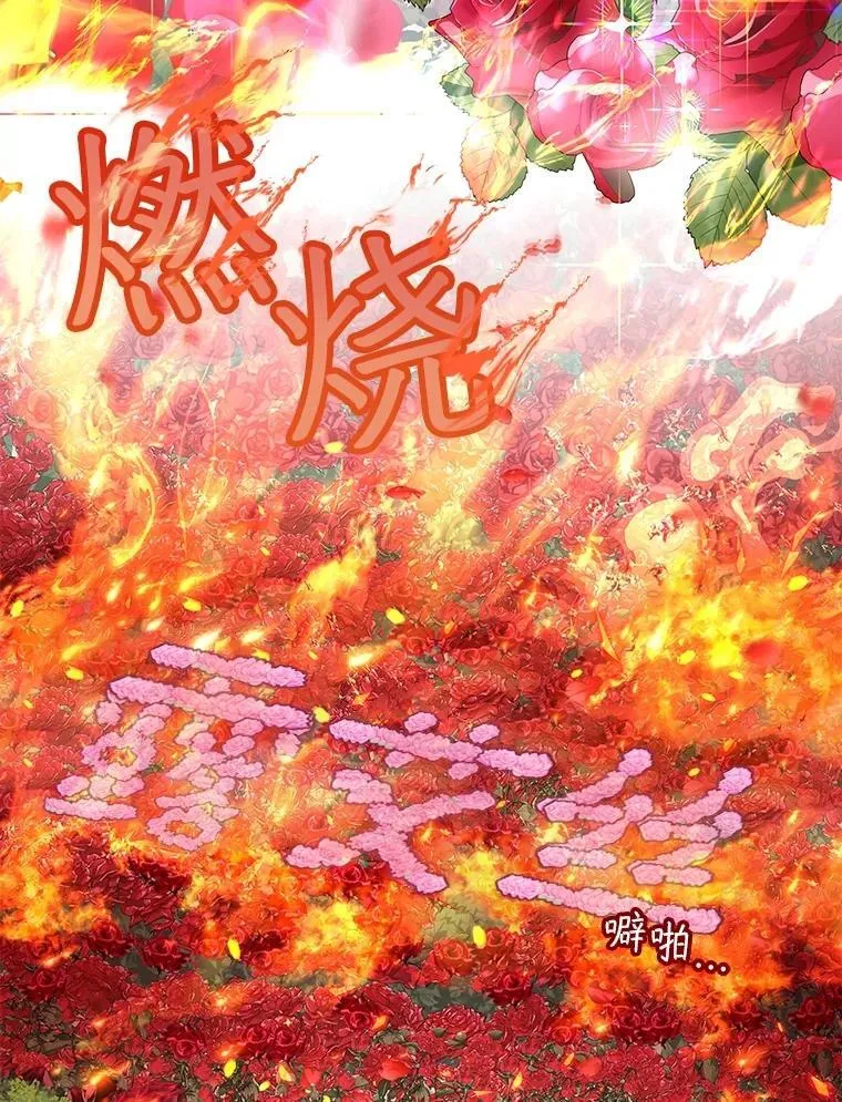 36.如约而至70
