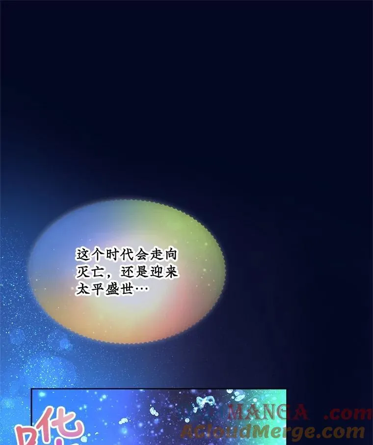 32.营救52