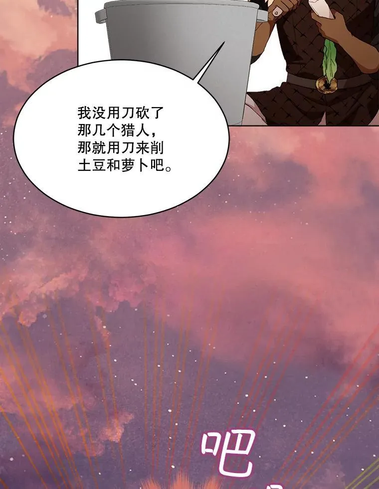 52.名副其实95