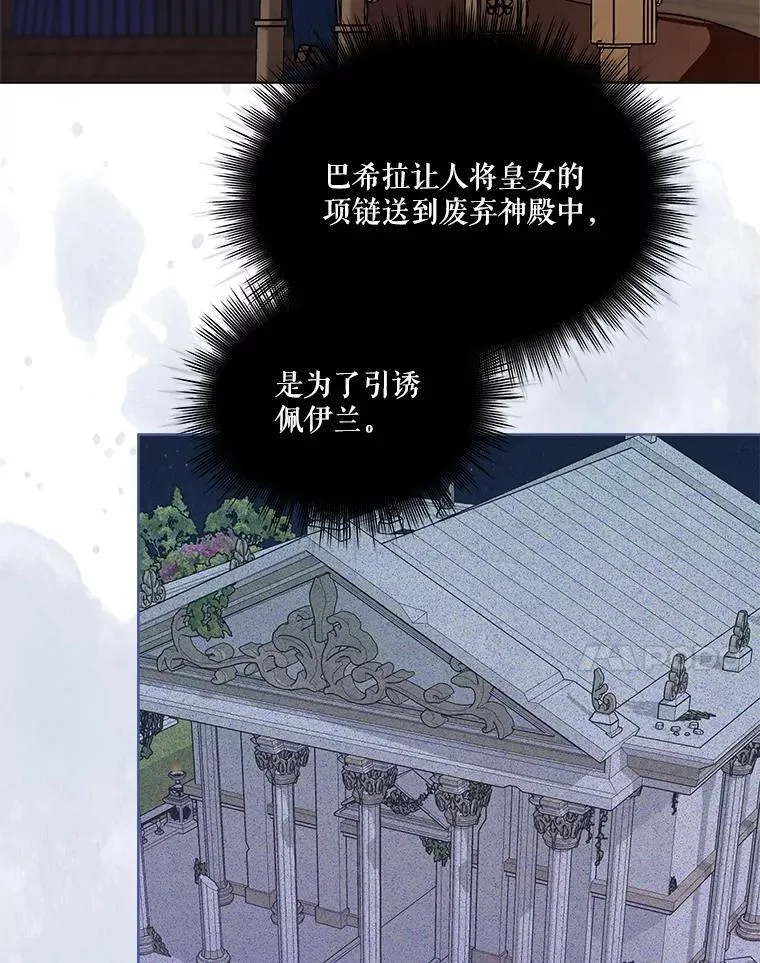 45.归还项链67