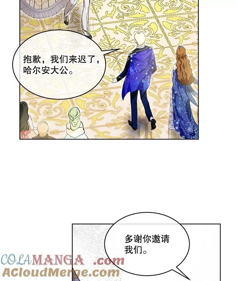 19.意外来客32