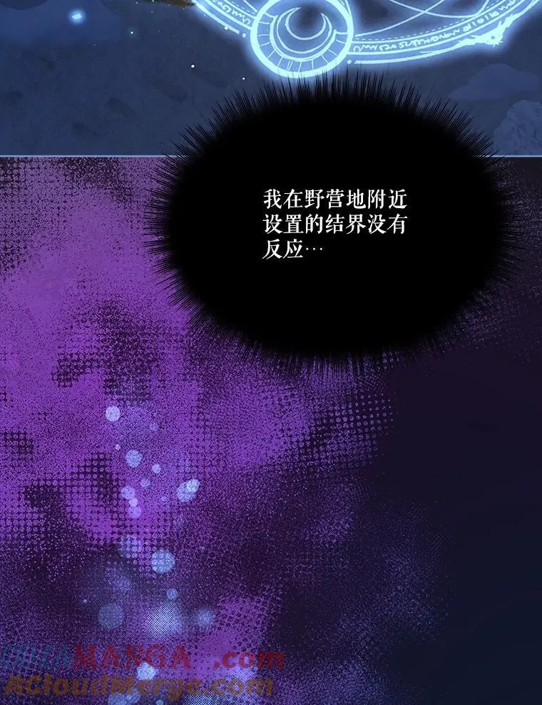 53.蛮族20