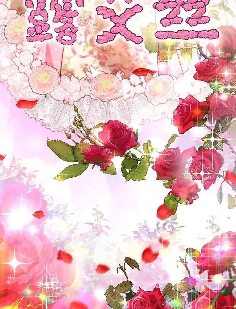 36.如约而至69