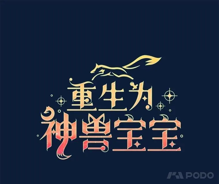 53.蛮族14