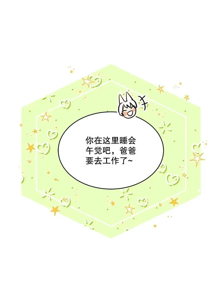 3.魔法师61