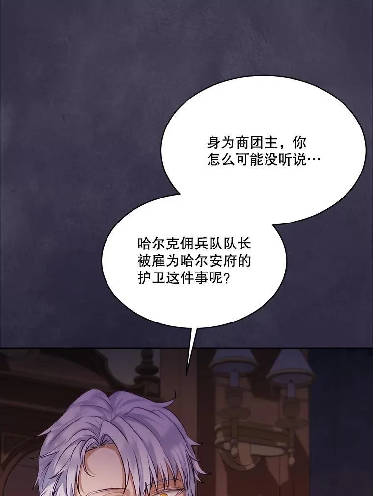 46.商团主59