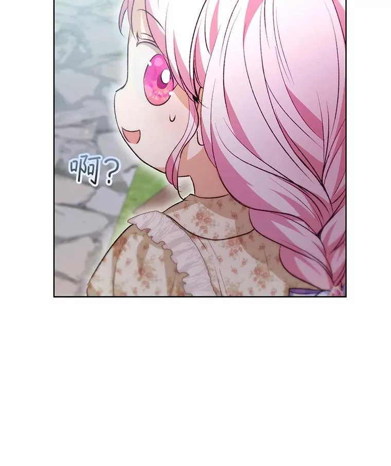 38.筑起高墙94