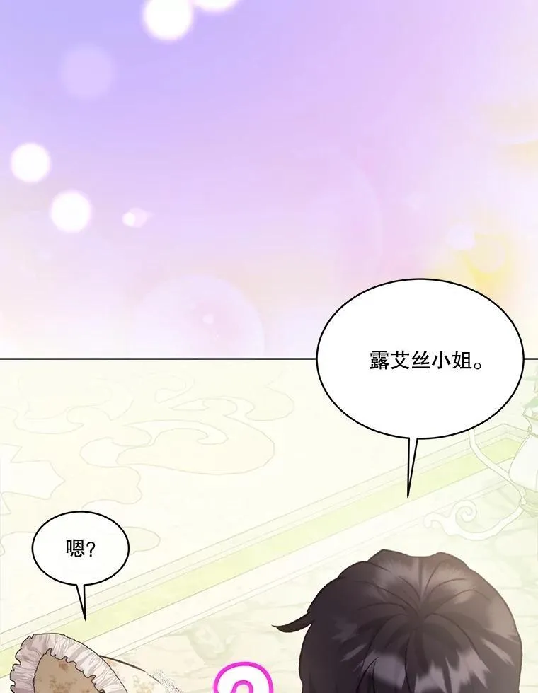 38.筑起高墙17
