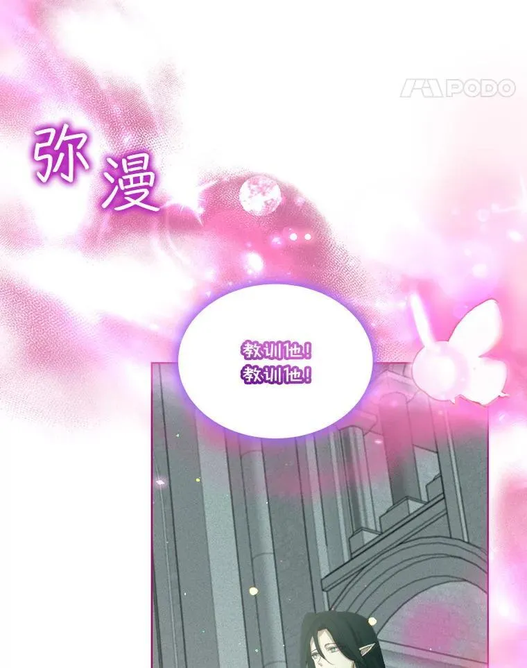 42.意外的相遇106