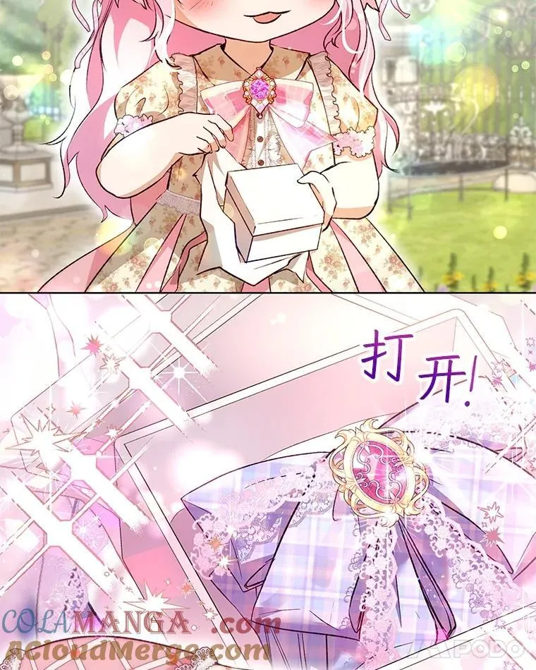 38.筑起高墙56