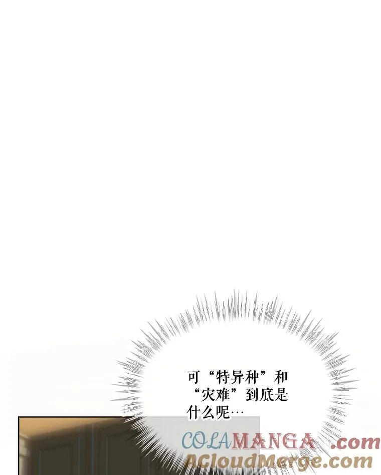 25.精灵4