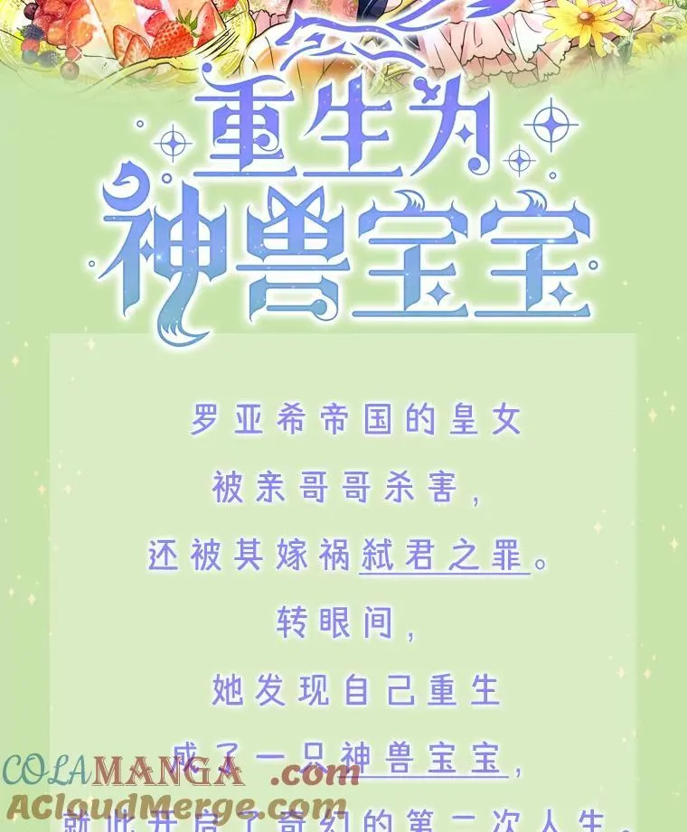 新作来袭1