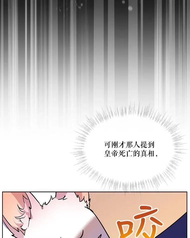 4.绑架61