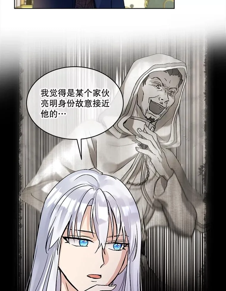 14.礼服16