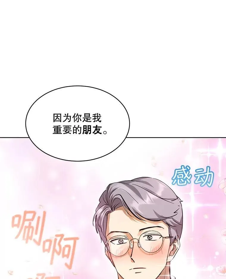 35.生日前夕95