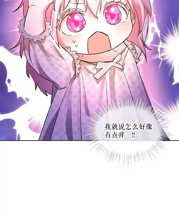 35.生日前夕46