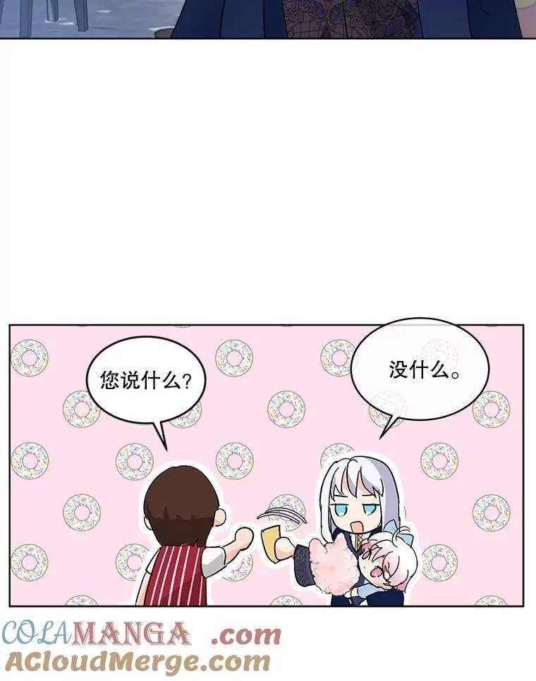 11.蹊跷63