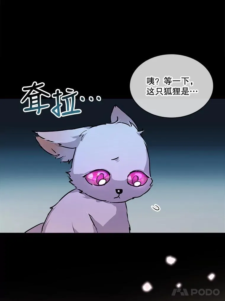 8.人形化22