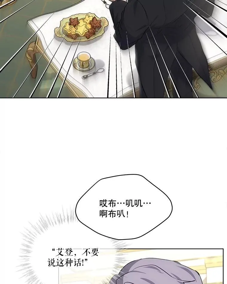 17.塞里亚到来28