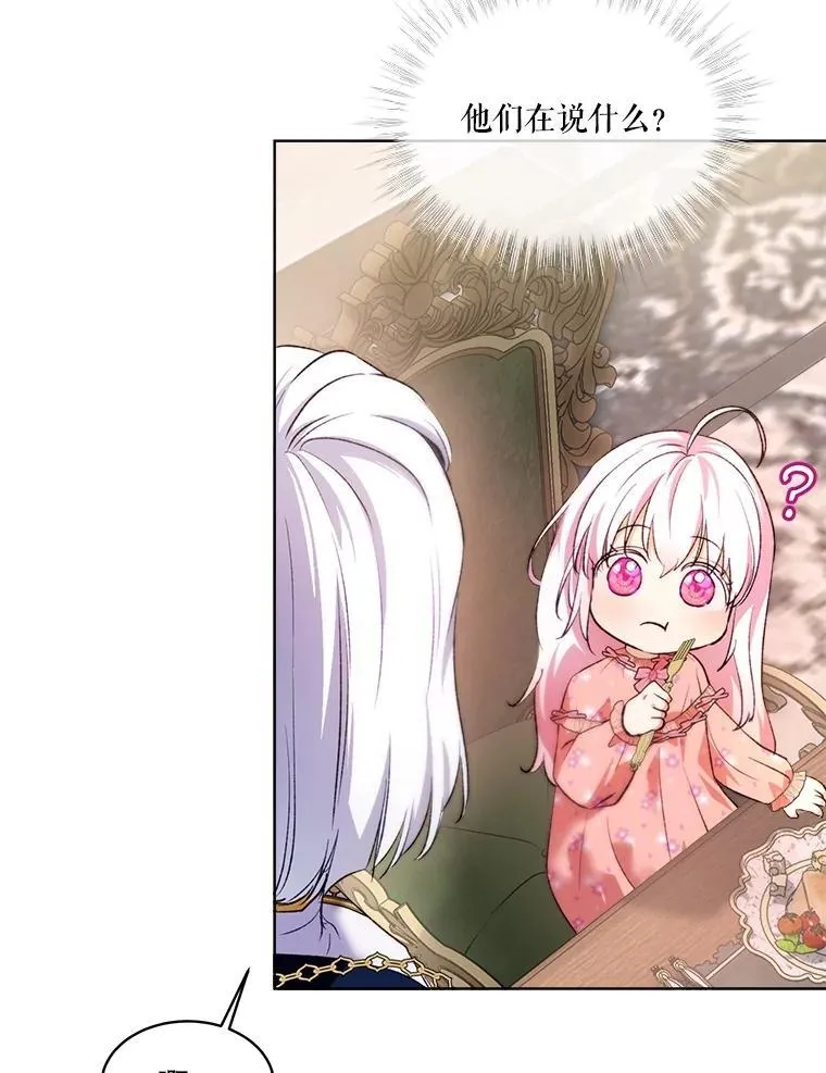 46.商团主11