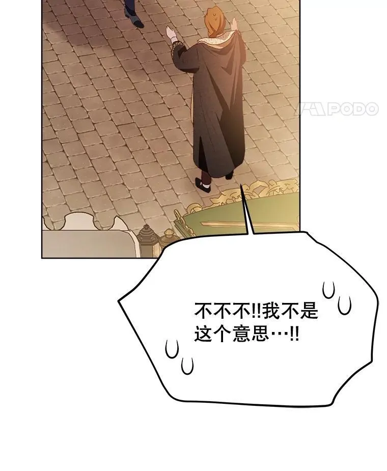 49.冲突110