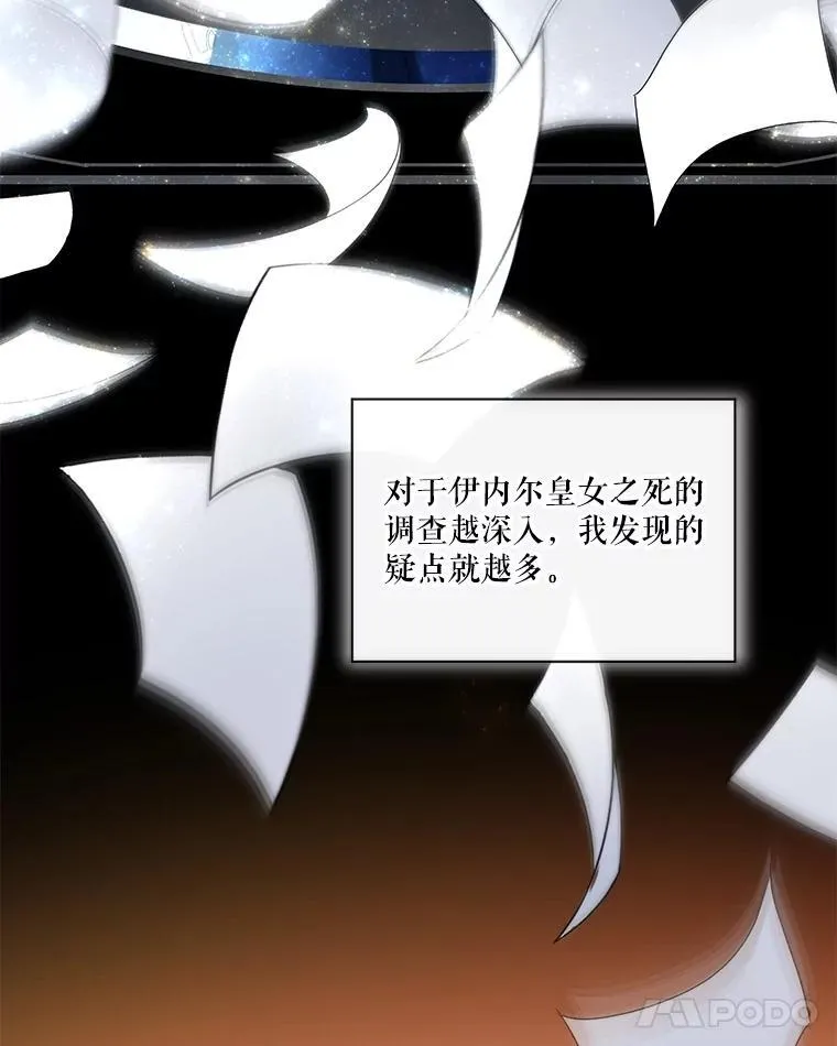 39.飞来横祸63
