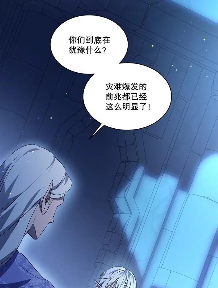 26.教皇4