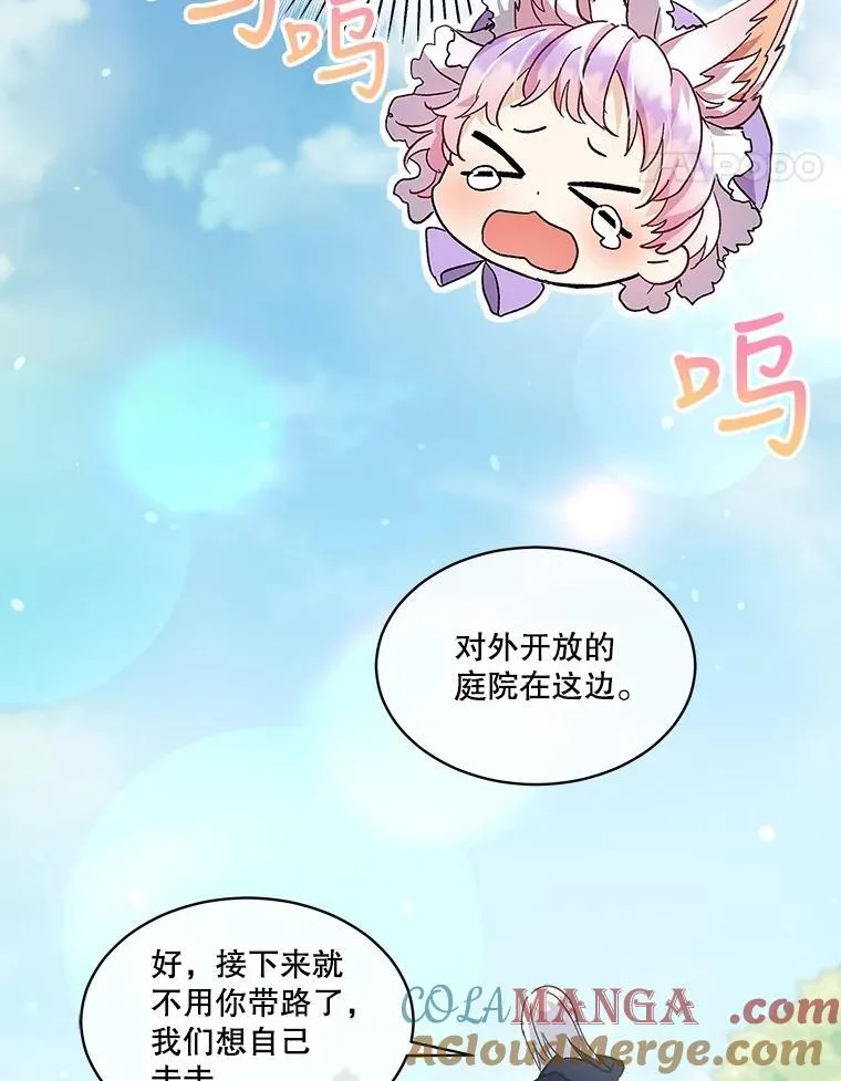 9.进宫42