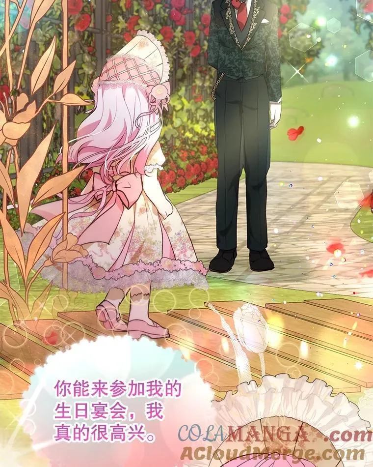 38.筑起高墙12
