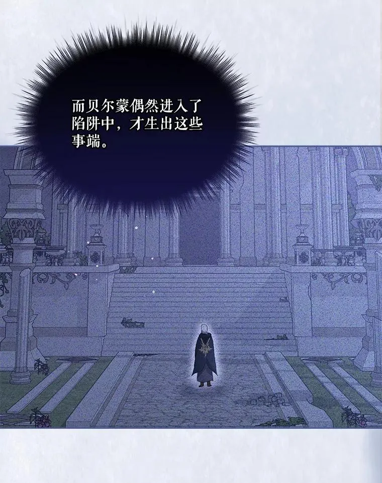 45.归还项链69