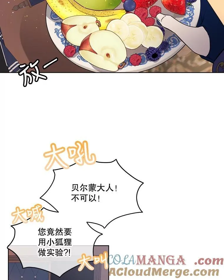 4.绑架36