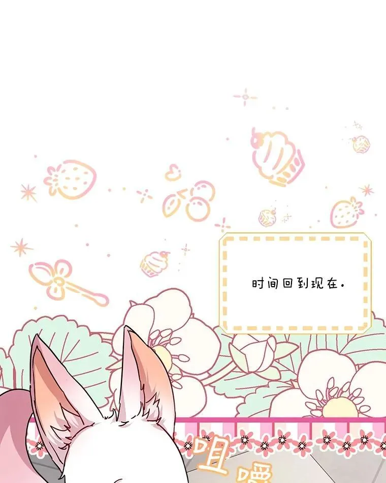 8.人形化26