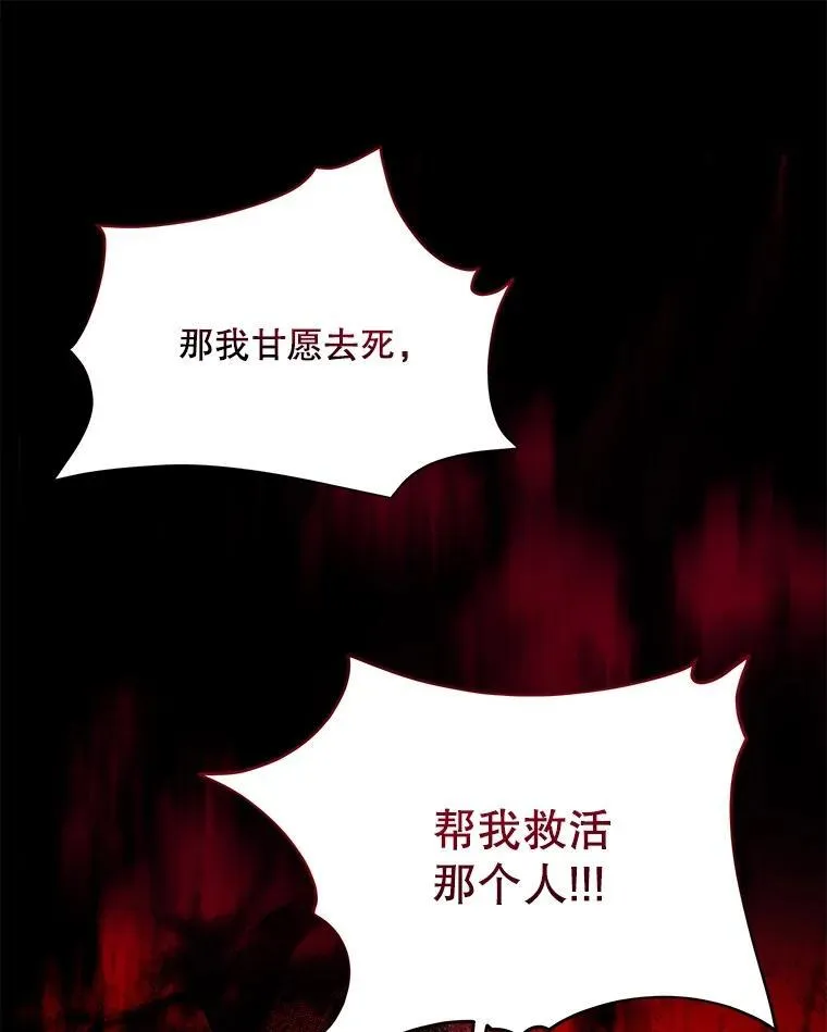 37.回梦宫娥58