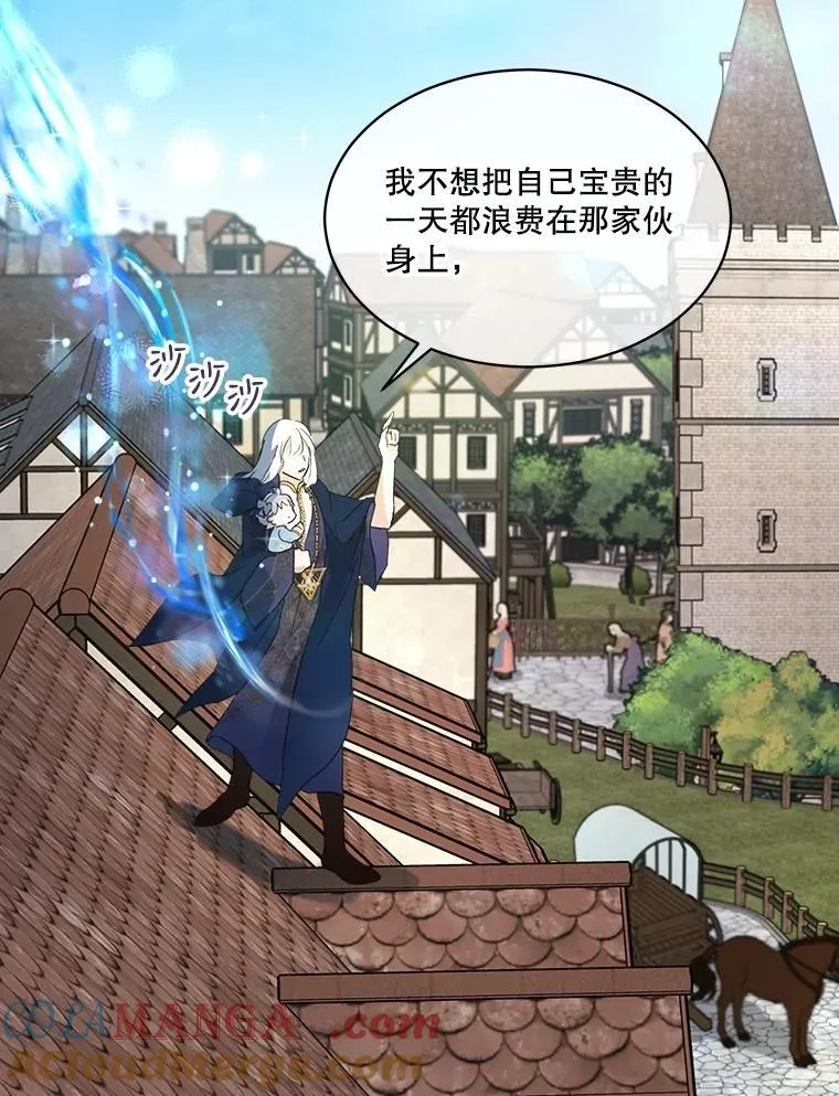 11.蹊跷69