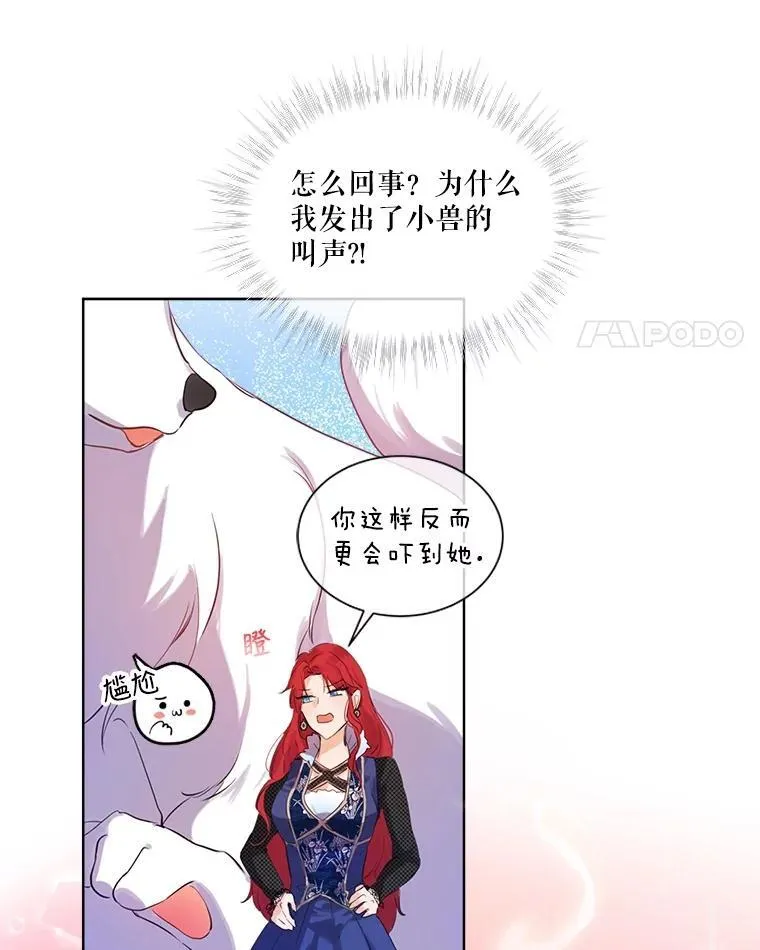 0.序章104