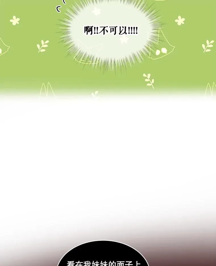 29.同龄朋友73